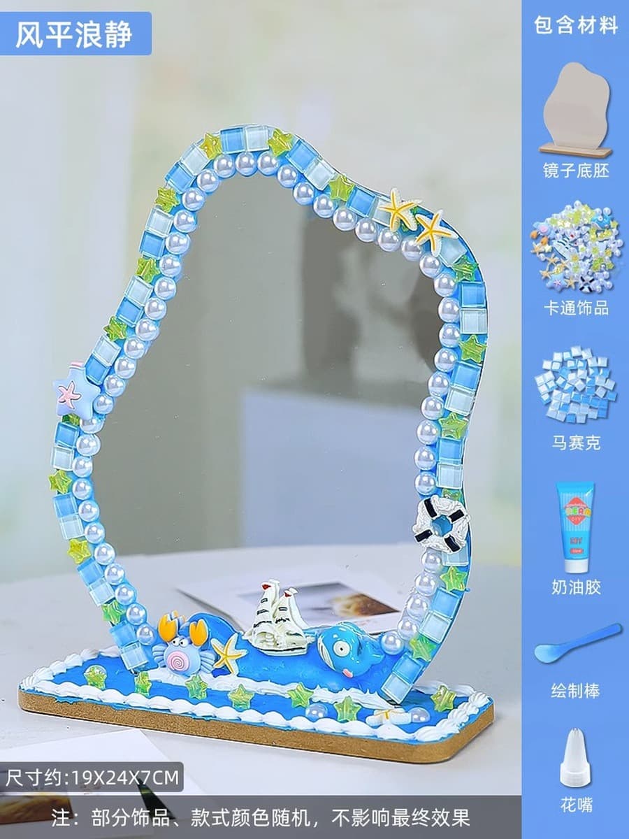 Diy ручной работы подарок для подруги зеркало diy материал крем-клей детский сад игрушки для девочек украшения для детей...