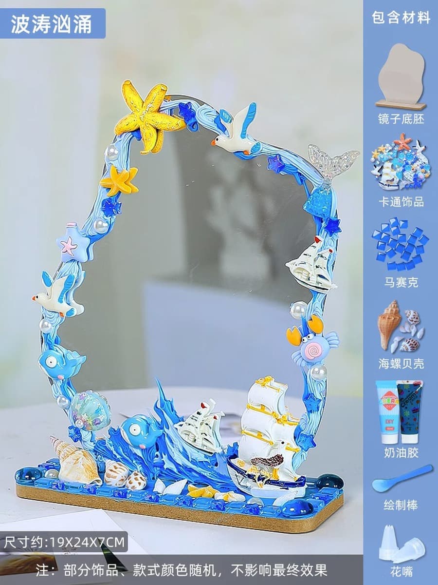 Diy ручной работы подарок для подруги зеркало diy материал крем-клей детский сад игрушки для девочек украшения для детей...