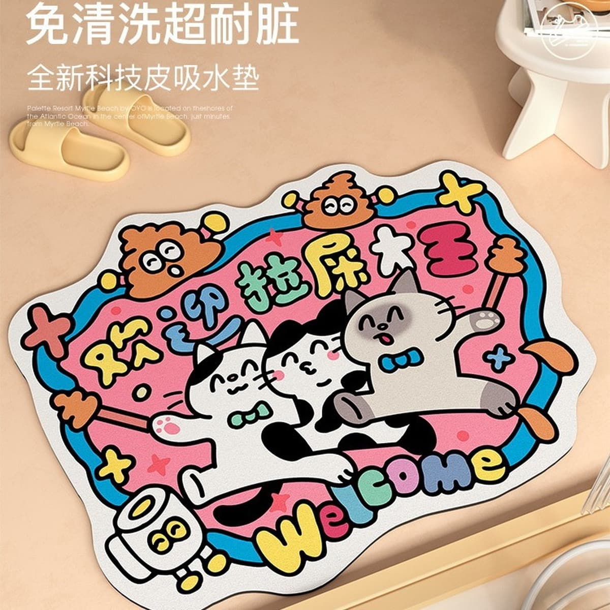 Коврик для ванной комнаты, влагопоглощающий коврик из диатомовой грязи, нескользящий коврик для входа в ванную, татами для...