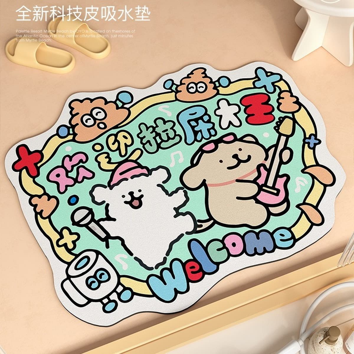 Коврик для ванной комнаты, влагопоглощающий коврик из диатомовой грязи, нескользящий коврик для входа в ванную, татами для...