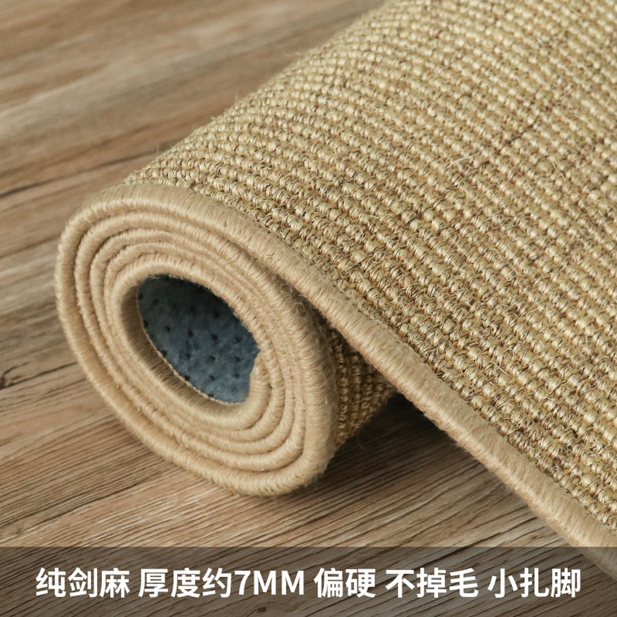 Сизалевый ковер для гостиной, журнальный столик, прикроватное одеяло для спальни, сшитое вручную татами, льняной напольный...
