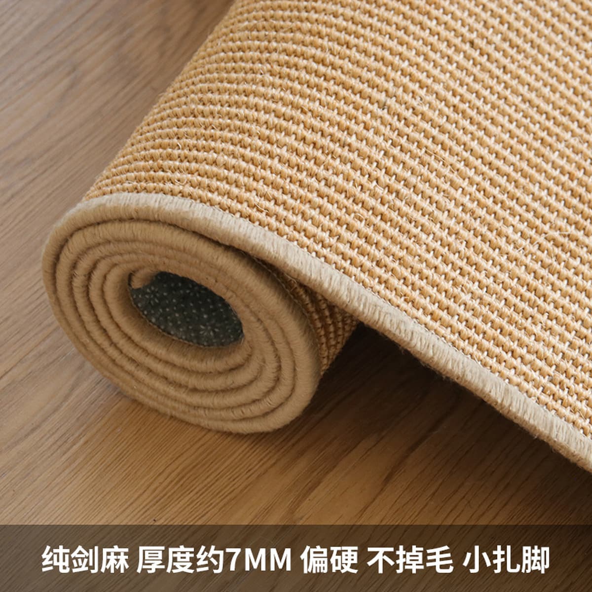 Сизалевый ковер для гостиной, журнальный столик, прикроватное одеяло для спальни, сшитое вручную татами, льняной напольный...