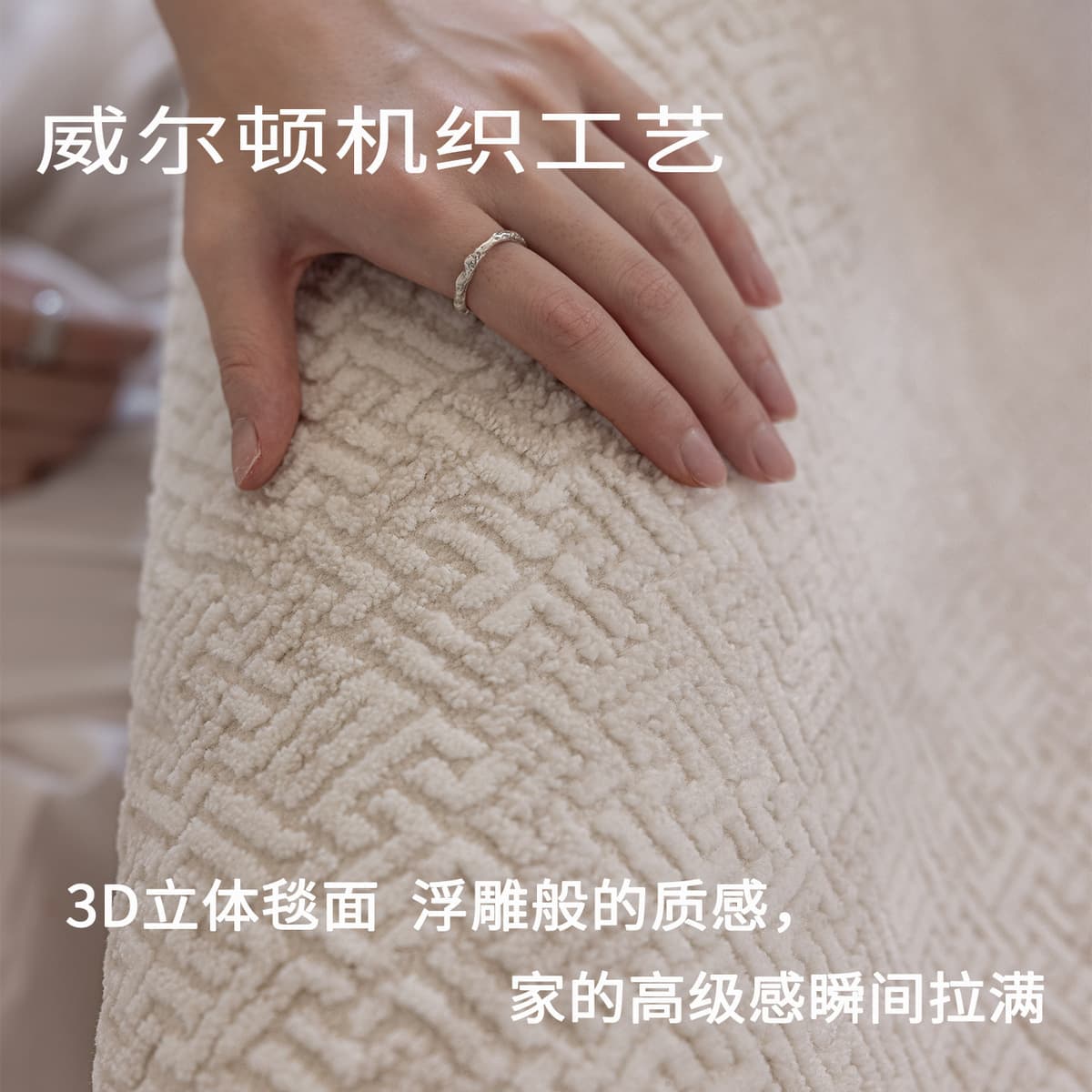 Оптовая продажа от производителя: ковер Wilton, тканый, для гостиной, без клея, антибактериальный, домашний, в стиле легкой...