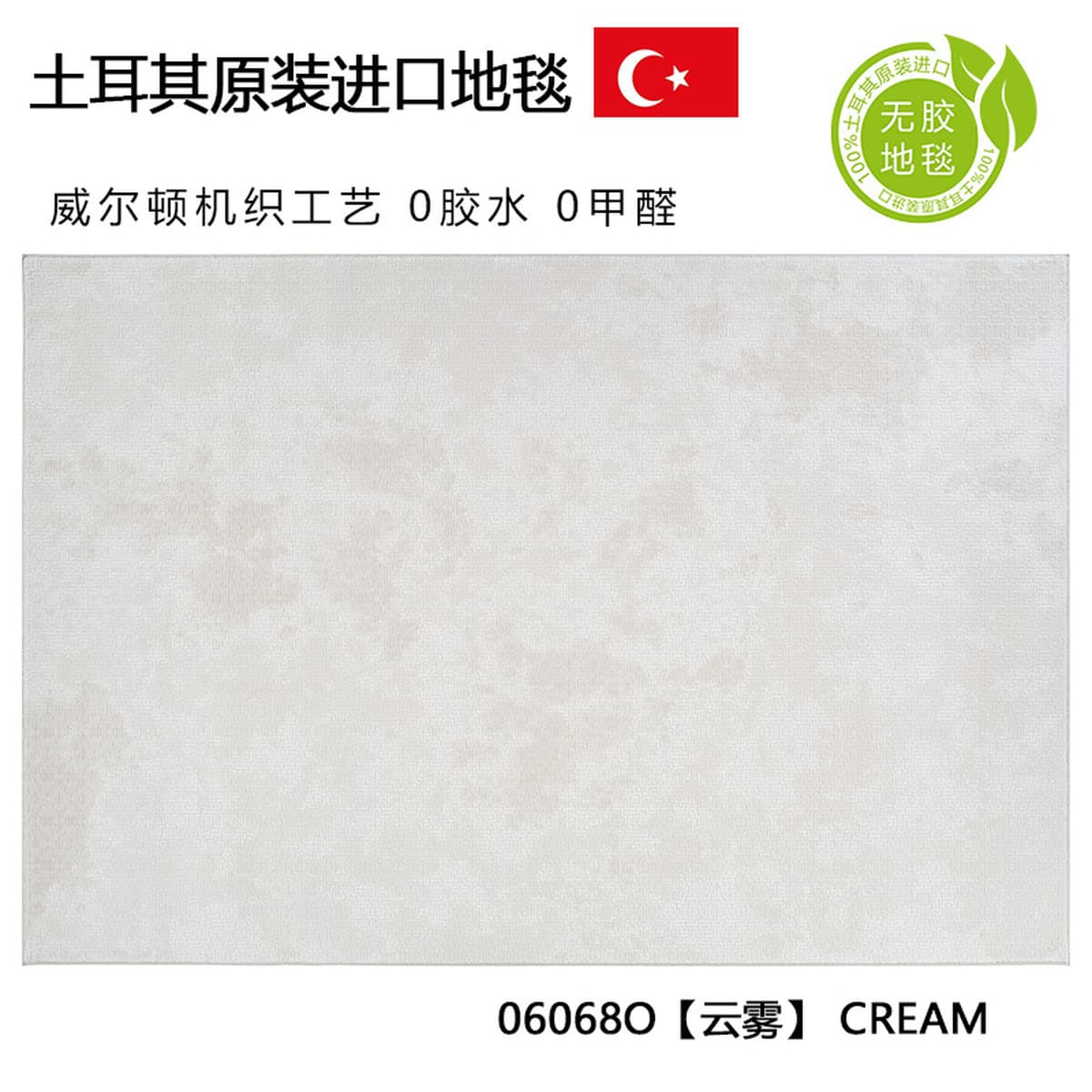 Оптовая продажа от производителя: ковер Wilton, тканый, для гостиной, без клея, антибактериальный, домашний, в стиле легкой...