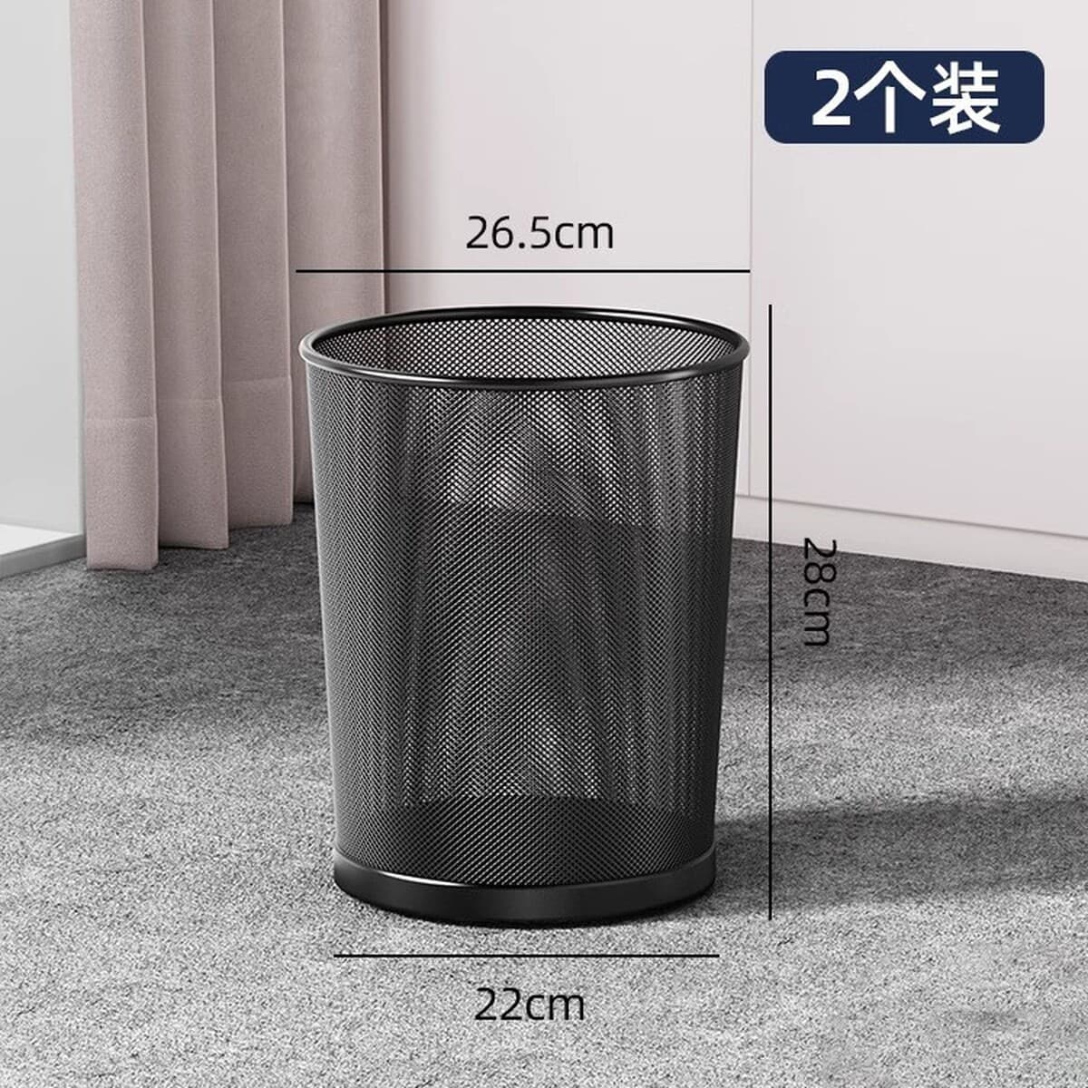 Офисное специальное колючей проволокой мусорное ведро для дома большой вместимость спальня гостиная без крышки толстая...