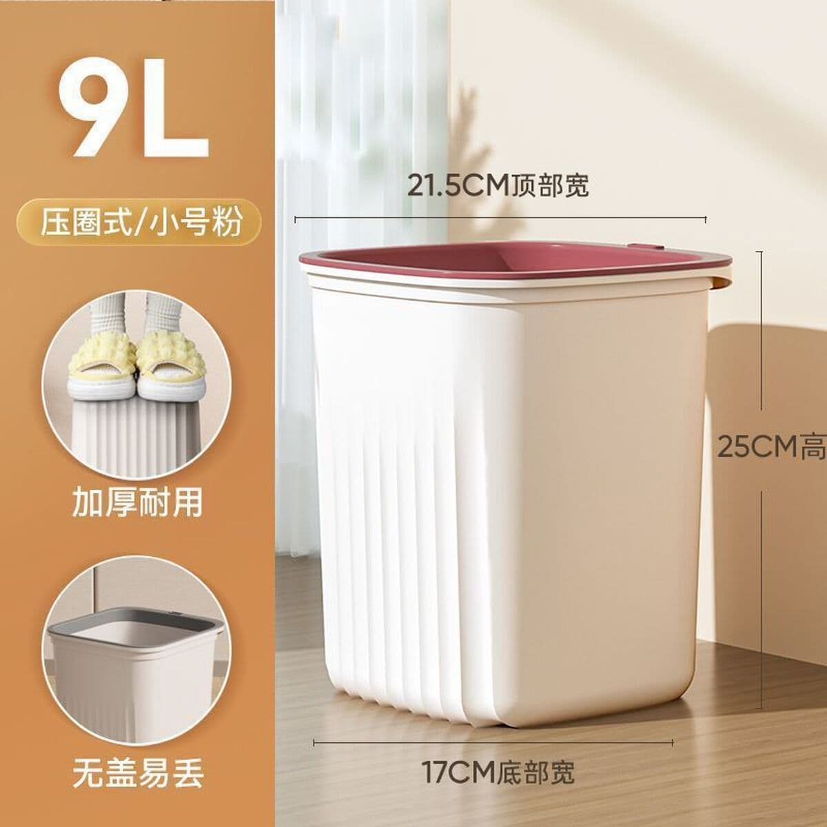 Мусорное ведро в стиле Ins для дома, большой вместимости, подходит для гостиной, кухни, спальни, ванной, туалета, офиса, с...