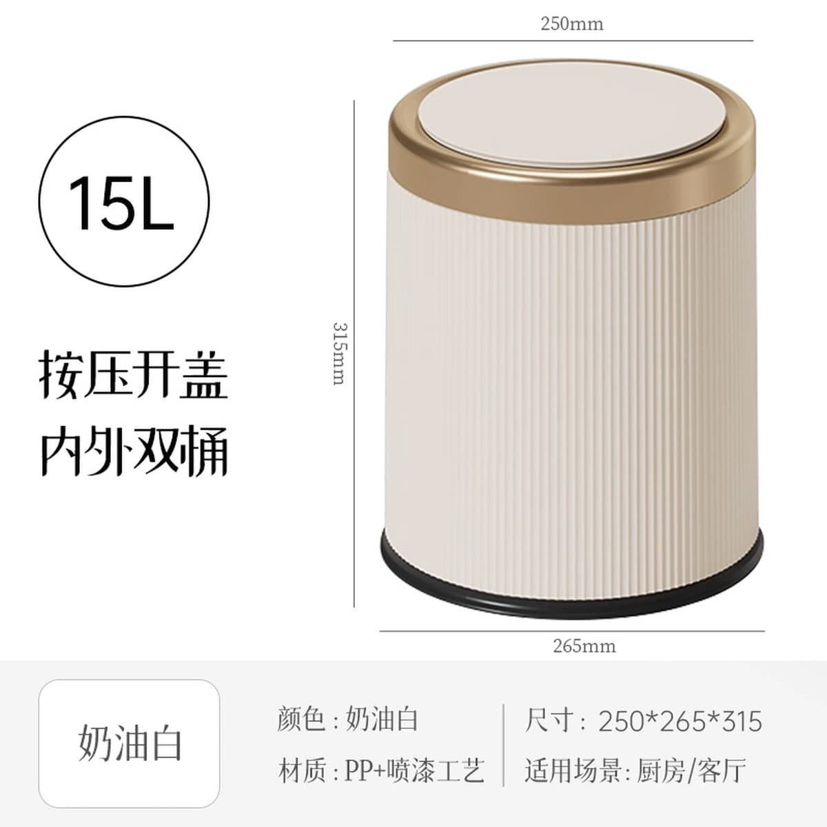 Двойное художественное мусорное ведро, бытовое высокопроизводительное мусорное ведро большой емкости без крышки для...