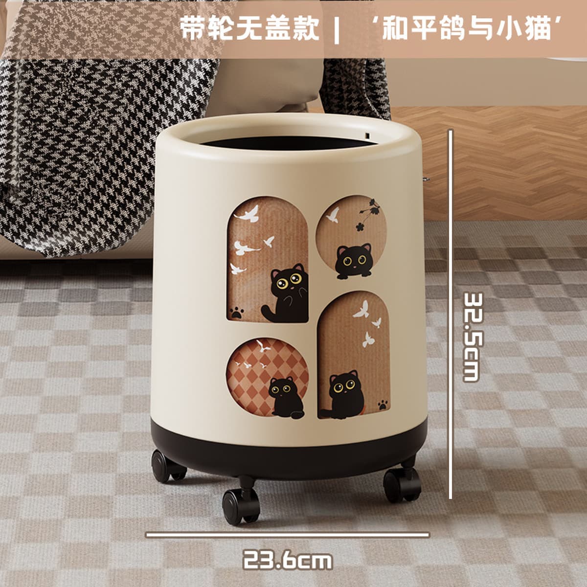 【Премиум-выбор】Высококачественный мусорный бак, стильное контейнер для отходов для спальни и гостиной, на колесиках,...