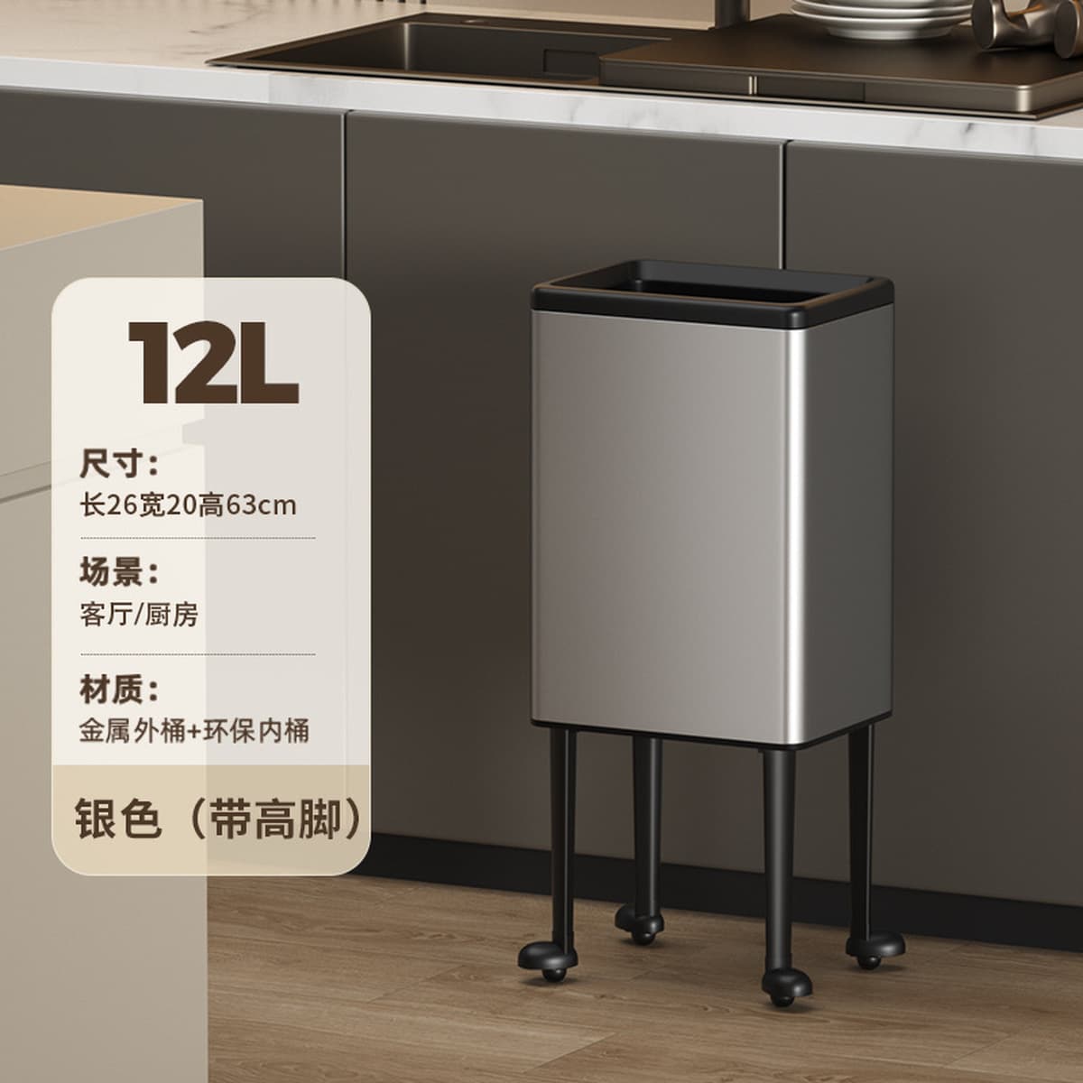 Элитный мусорный бак для кухни, не требующий наклонения, передвижной, большой емкости, роскошный металлический контейнер для...