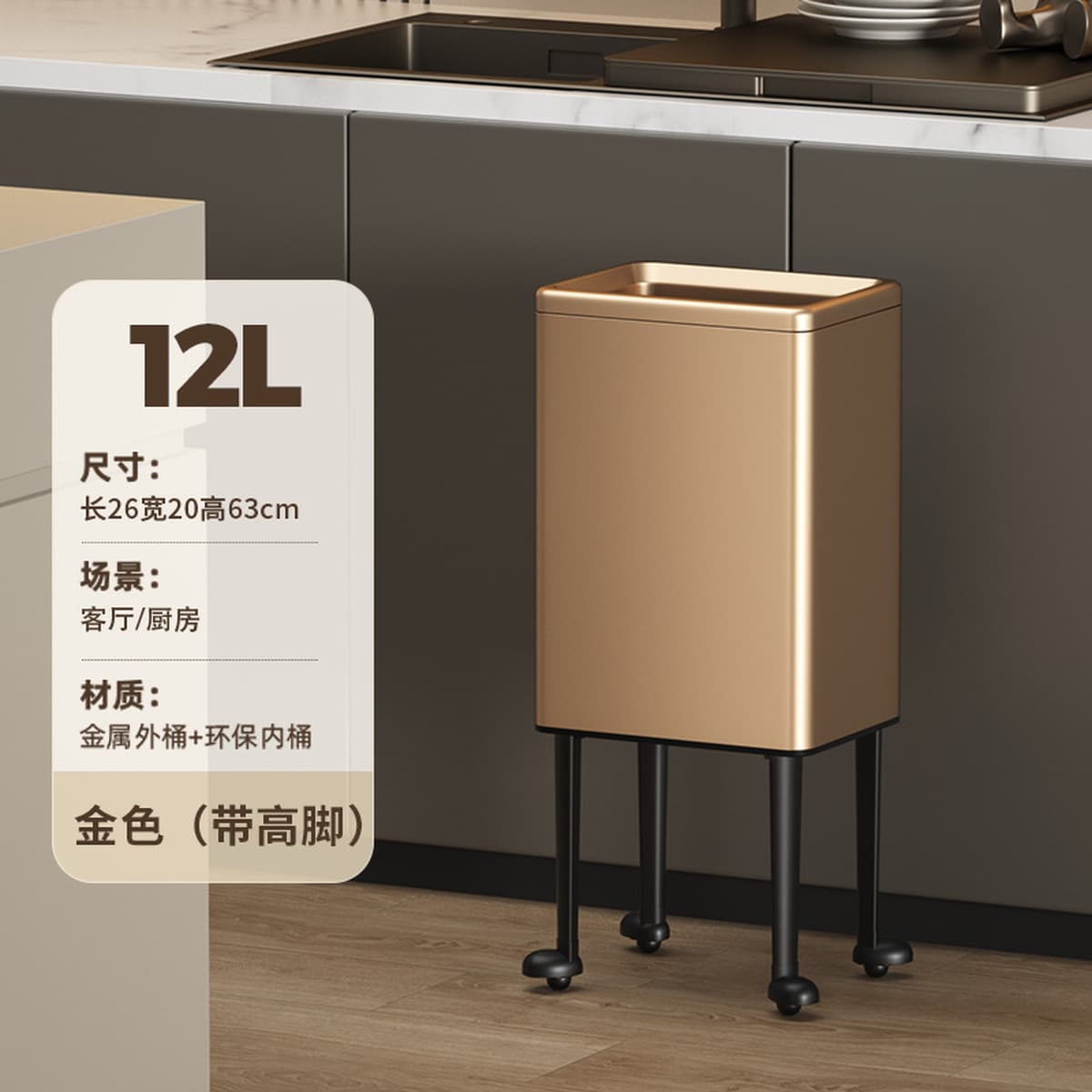 Элитный мусорный бак для кухни, не требующий наклонения, передвижной, большой емкости, роскошный металлический контейнер для...