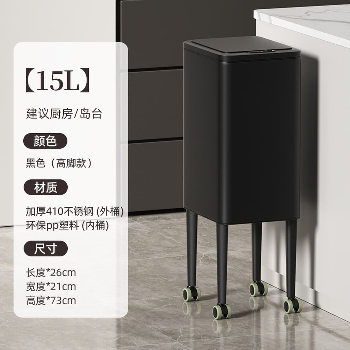 Элитный мусорный бак для кухни, не требующий наклонения, передвижной, большой емкости, роскошный металлический контейнер для...