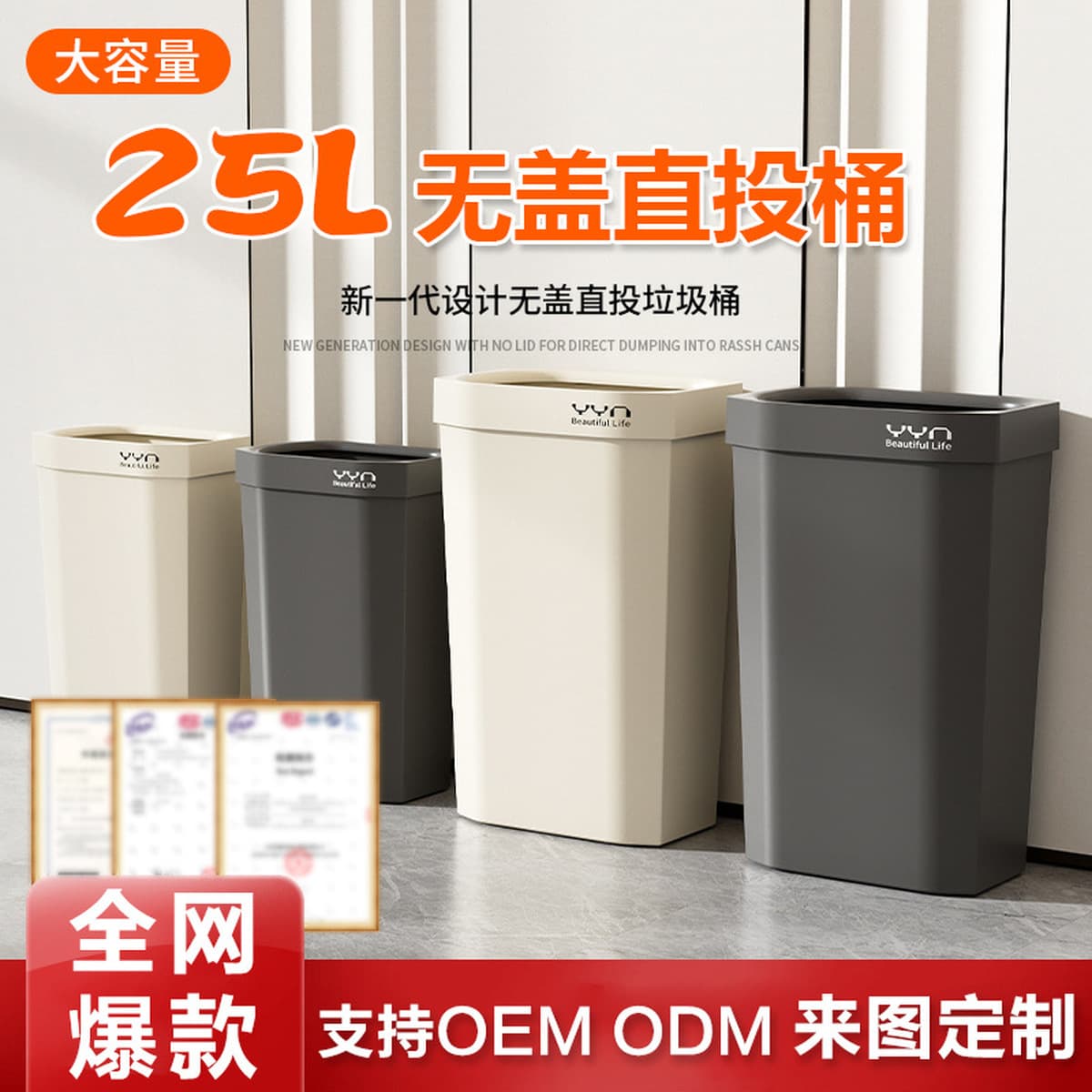 Кухонный мусорный бак открытого типа, квадратный, большой, высококачественный, сэндвич-мусорный бак, бытовой мусорный бак...