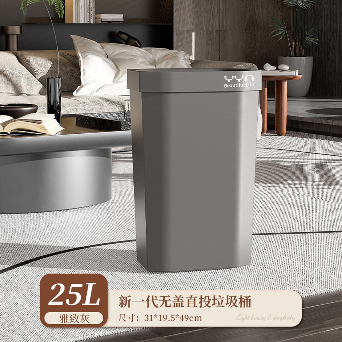 Кухонный мусорный бак открытого типа, квадратный, большой, высококачественный, сэндвич-мусорный бак, бытовой мусорный бак...