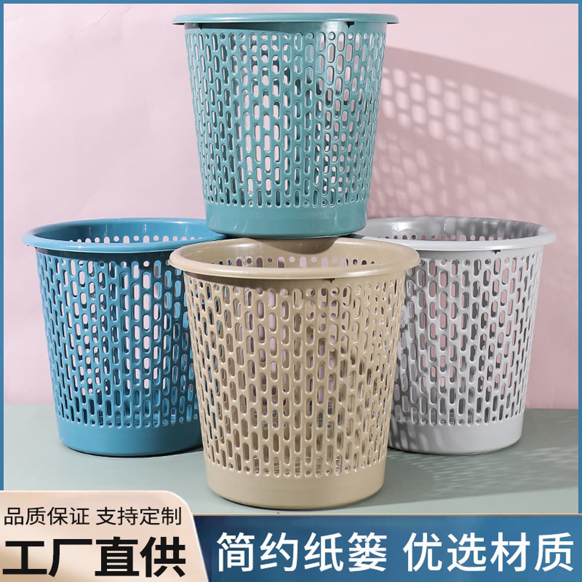 Бумажная корзина Бытовая оптовая продажа непокрытая Гостиная Туалет небольшой размер ванная комната утолщенная мусорная...