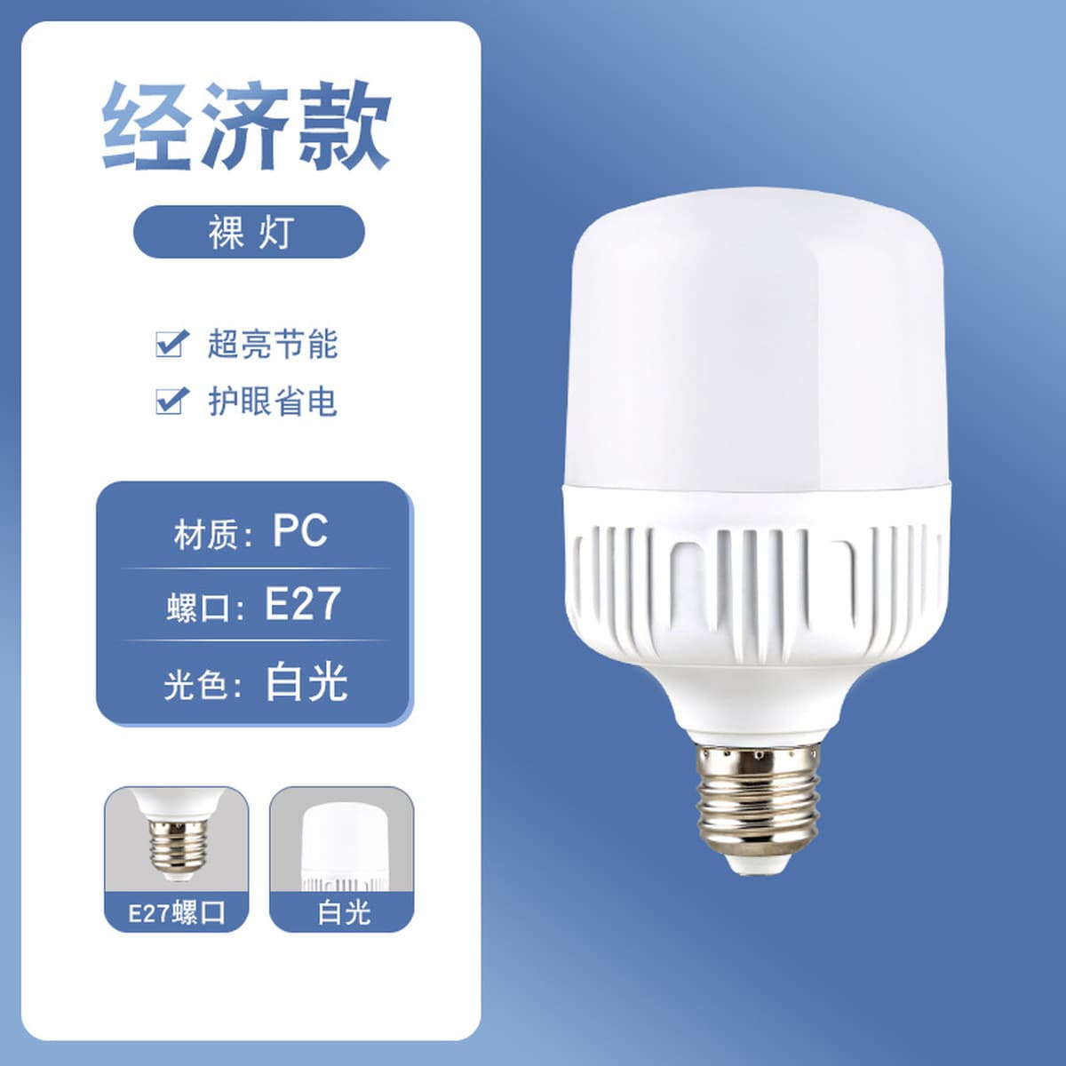 Источник происхождения Светодиодный сверхяркий энергосберегающий шариковый пузырьковый свет e27 горловина