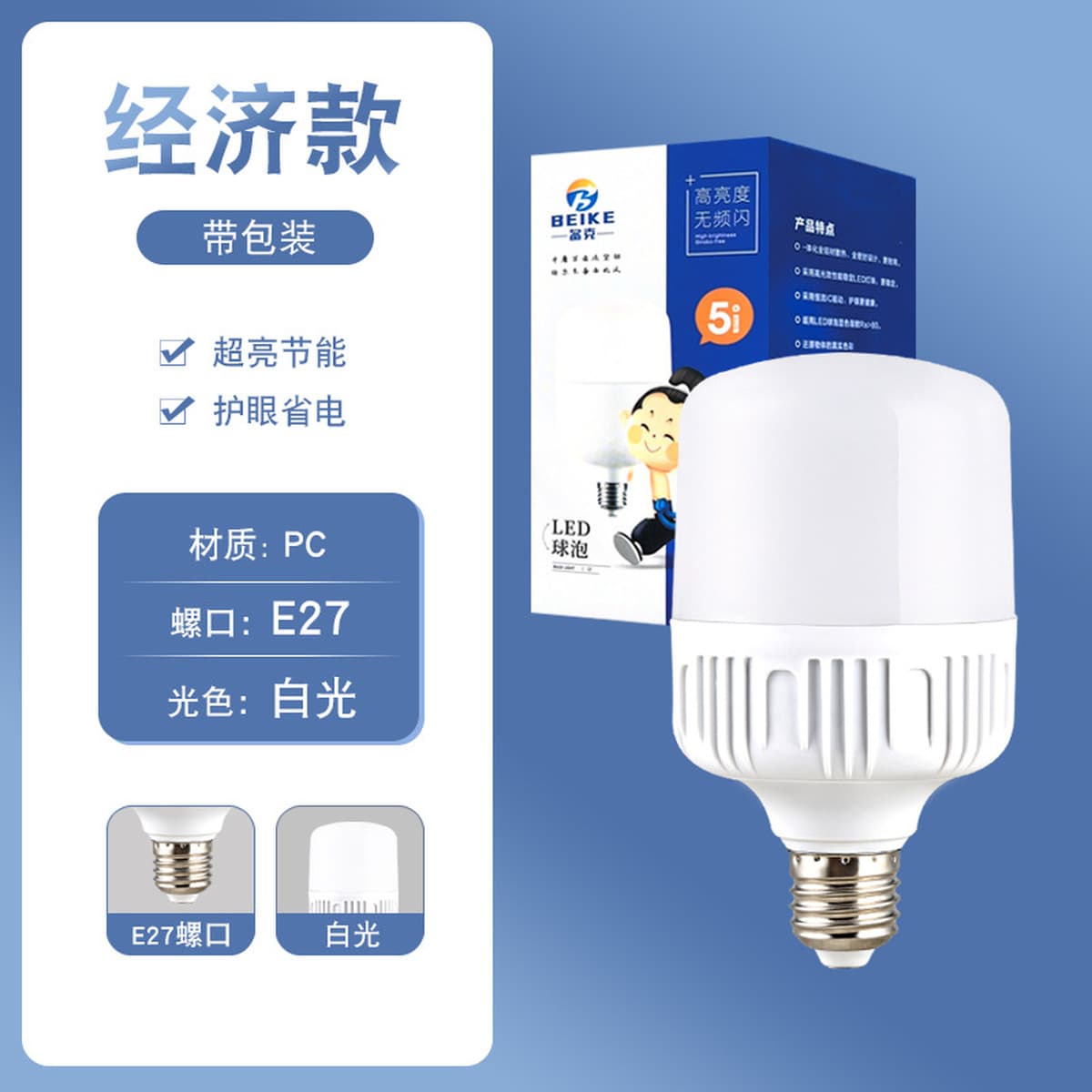 Источник происхождения Светодиодный сверхяркий энергосберегающий шариковый пузырьковый свет e27 горловина