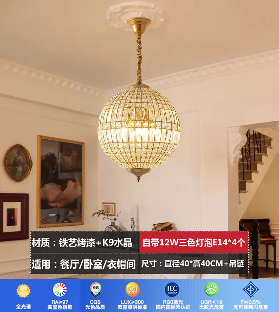 Американская ретро-люстра в виде воздушного шара с кристаллами для столовой, спальни, отеля, гостевого дома, изысканная и...