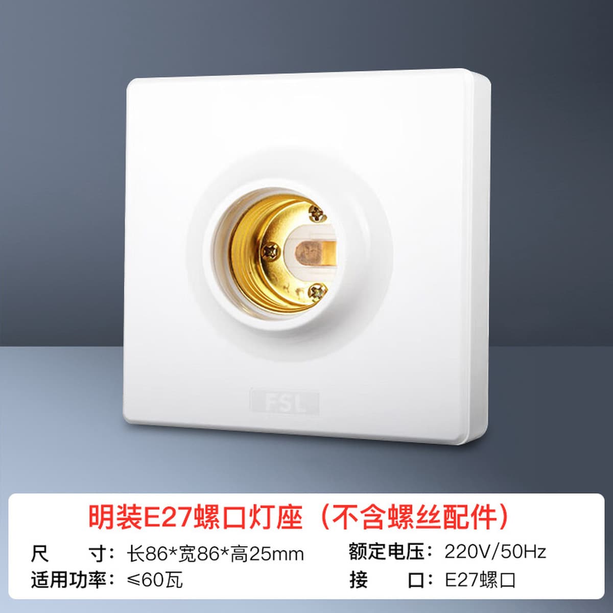 FSL Foshan Lighting Светодиодная лампа e27 винтовая энергосберегающая лампа B22 байонетная супер яркая осветительная лампа...