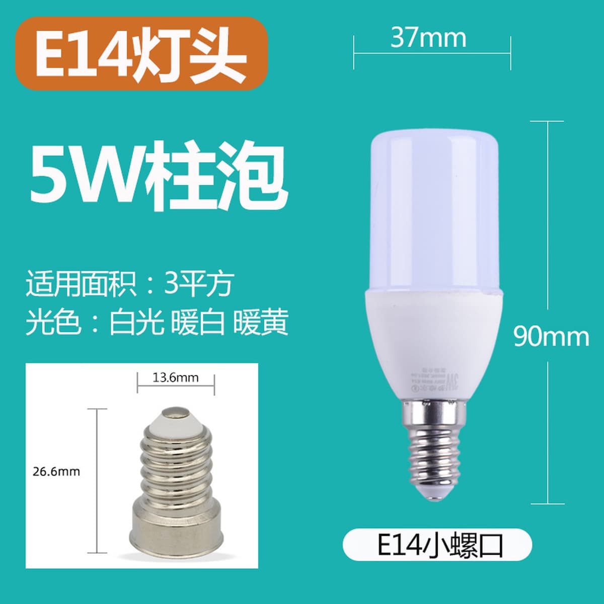 Оптовая продажа мощных светодиодных ламп Бытовая гостиная подсветка E27E14 винтовая лампа белый свет теплый белый свет...
