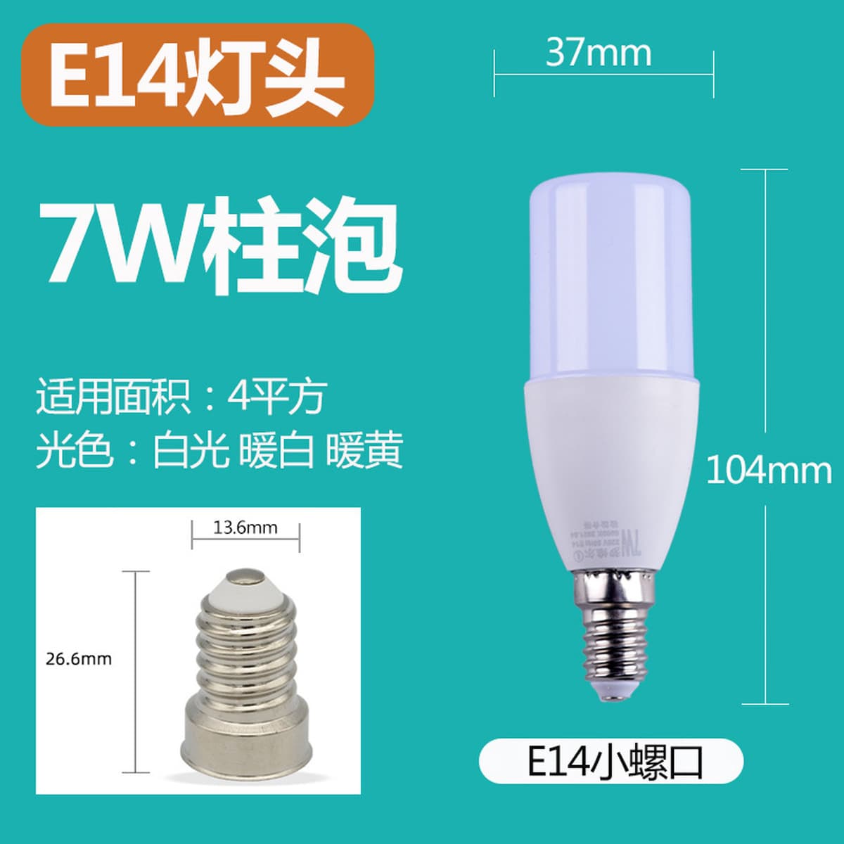 Оптовая продажа мощных светодиодных ламп Бытовая гостиная подсветка E27E14 винтовая лампа белый свет теплый белый свет...