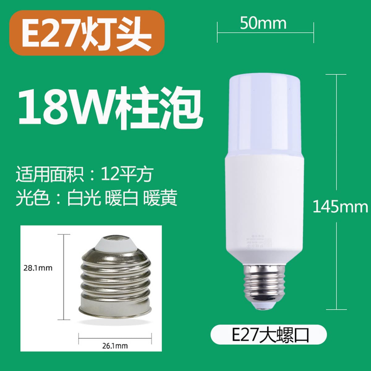 Оптовая продажа мощных светодиодных ламп Бытовая гостиная подсветка E27E14 винтовая лампа белый свет теплый белый свет...