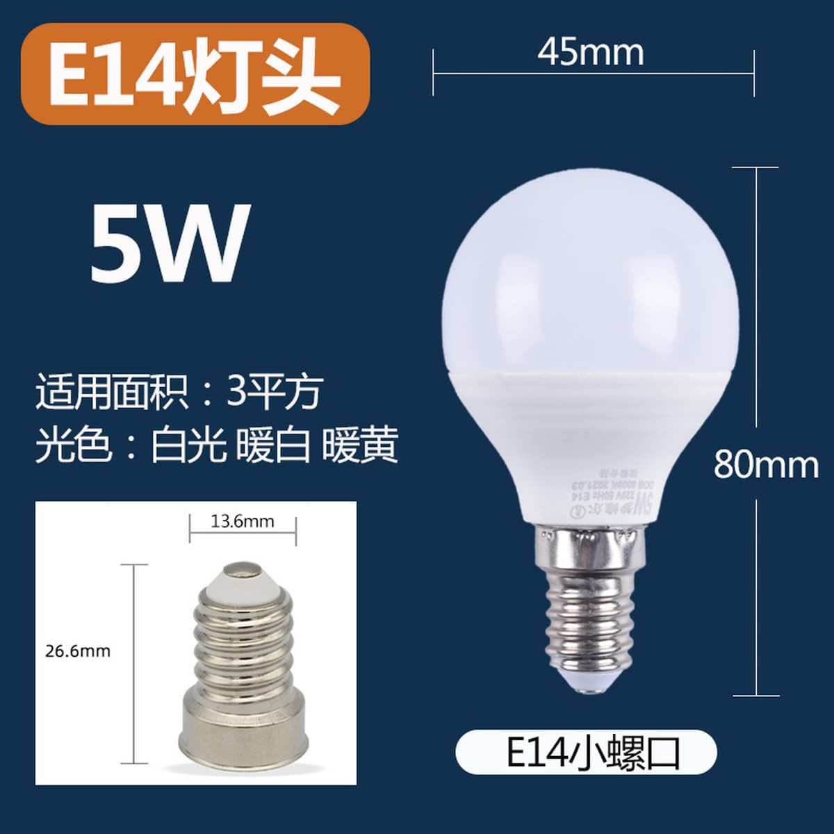 Оптовая продажа мощных светодиодных ламп Бытовая гостиная подсветка E27E14 винтовая лампа белый свет теплый белый свет...