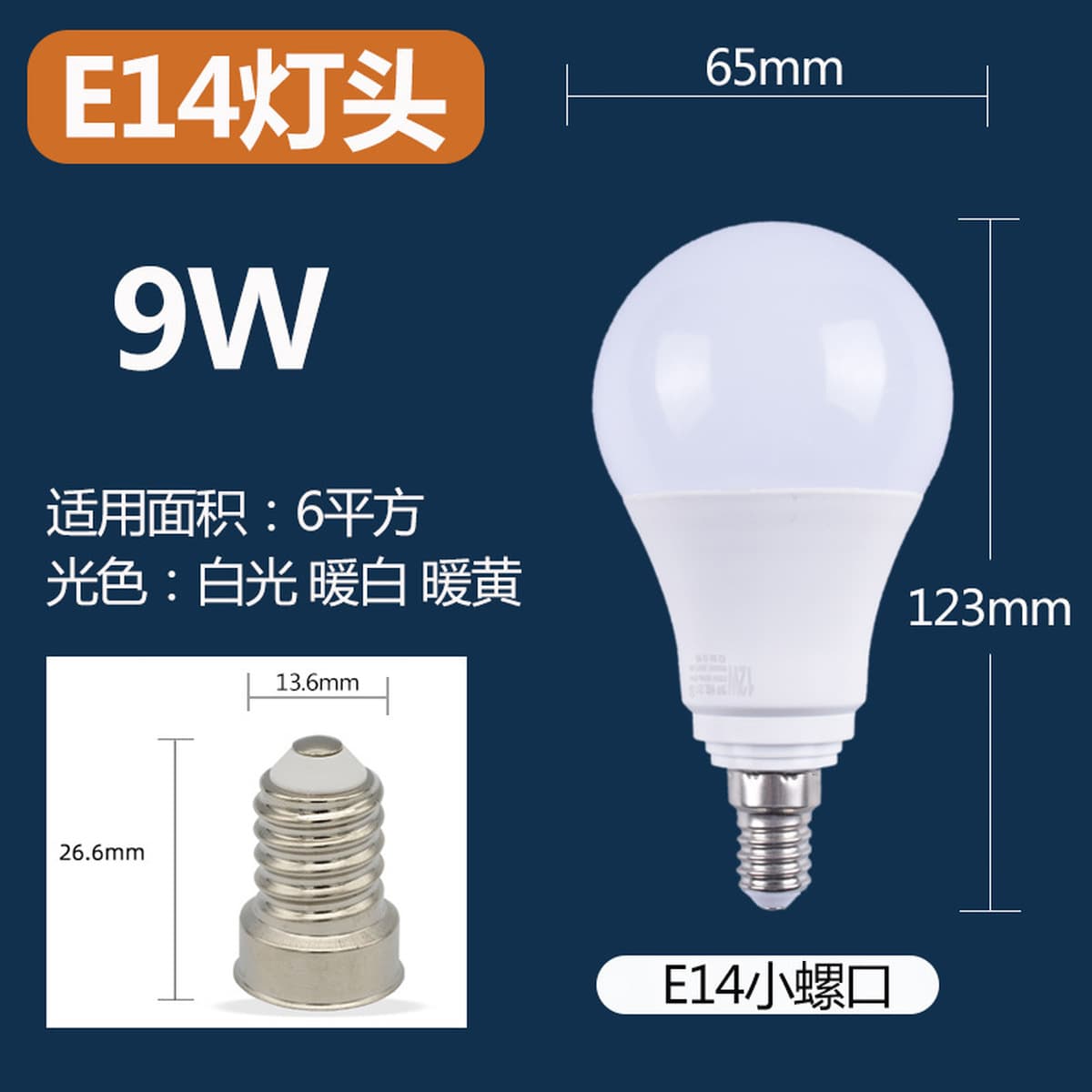 Оптовая продажа мощных светодиодных ламп Бытовая гостиная подсветка E27E14 винтовая лампа белый свет теплый белый свет...