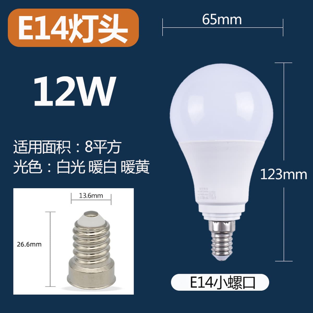 Оптовая продажа мощных светодиодных ламп Бытовая гостиная подсветка E27E14 винтовая лампа белый свет теплый белый свет...