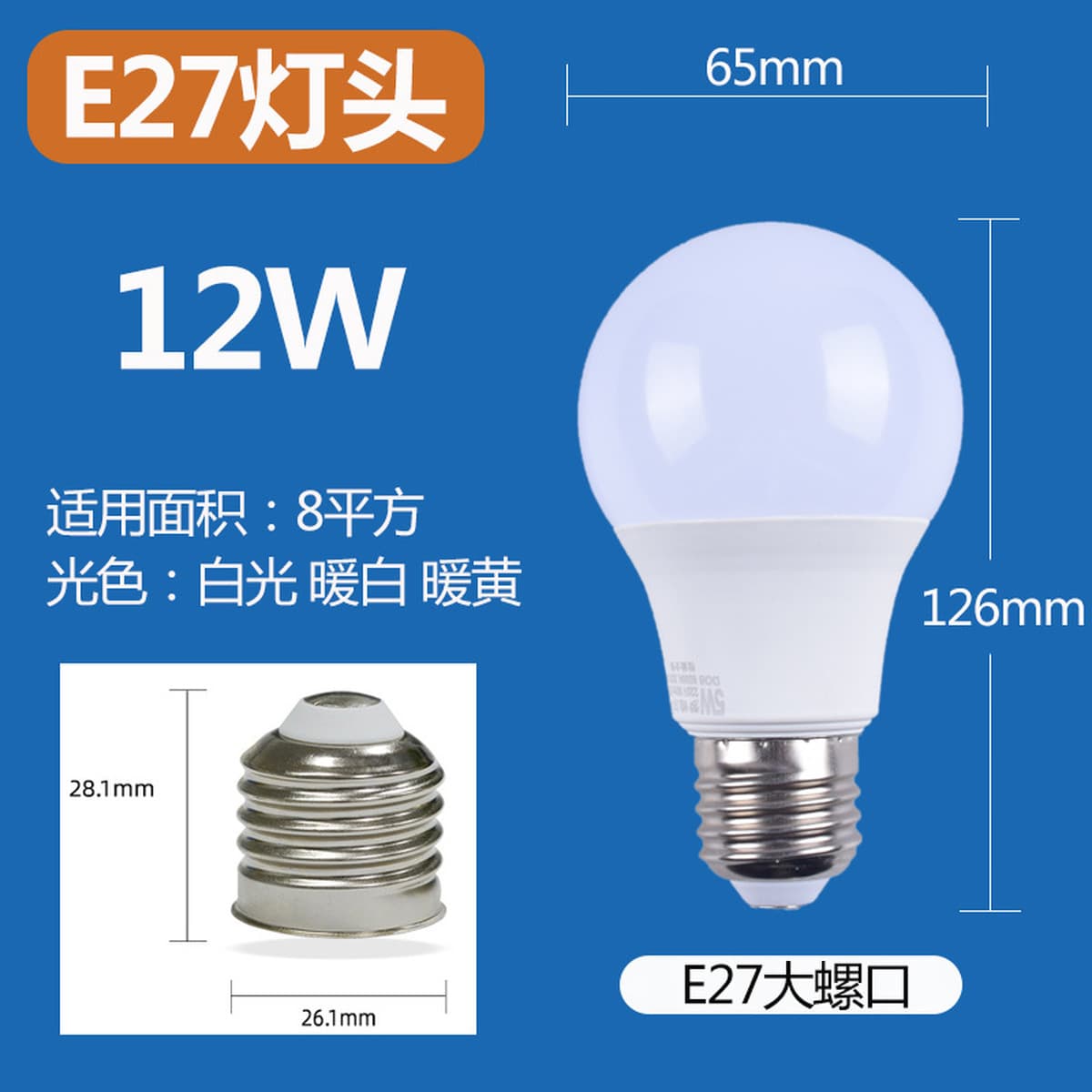 Оптовая продажа мощных светодиодных ламп Бытовая гостиная подсветка E27E14 винтовая лампа белый свет теплый белый свет...