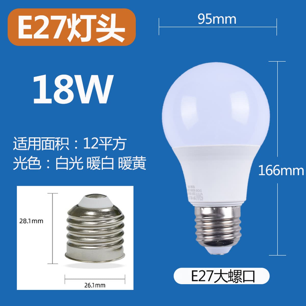 Оптовая продажа мощных светодиодных ламп Бытовая гостиная подсветка E27E14 винтовая лампа белый свет теплый белый свет...