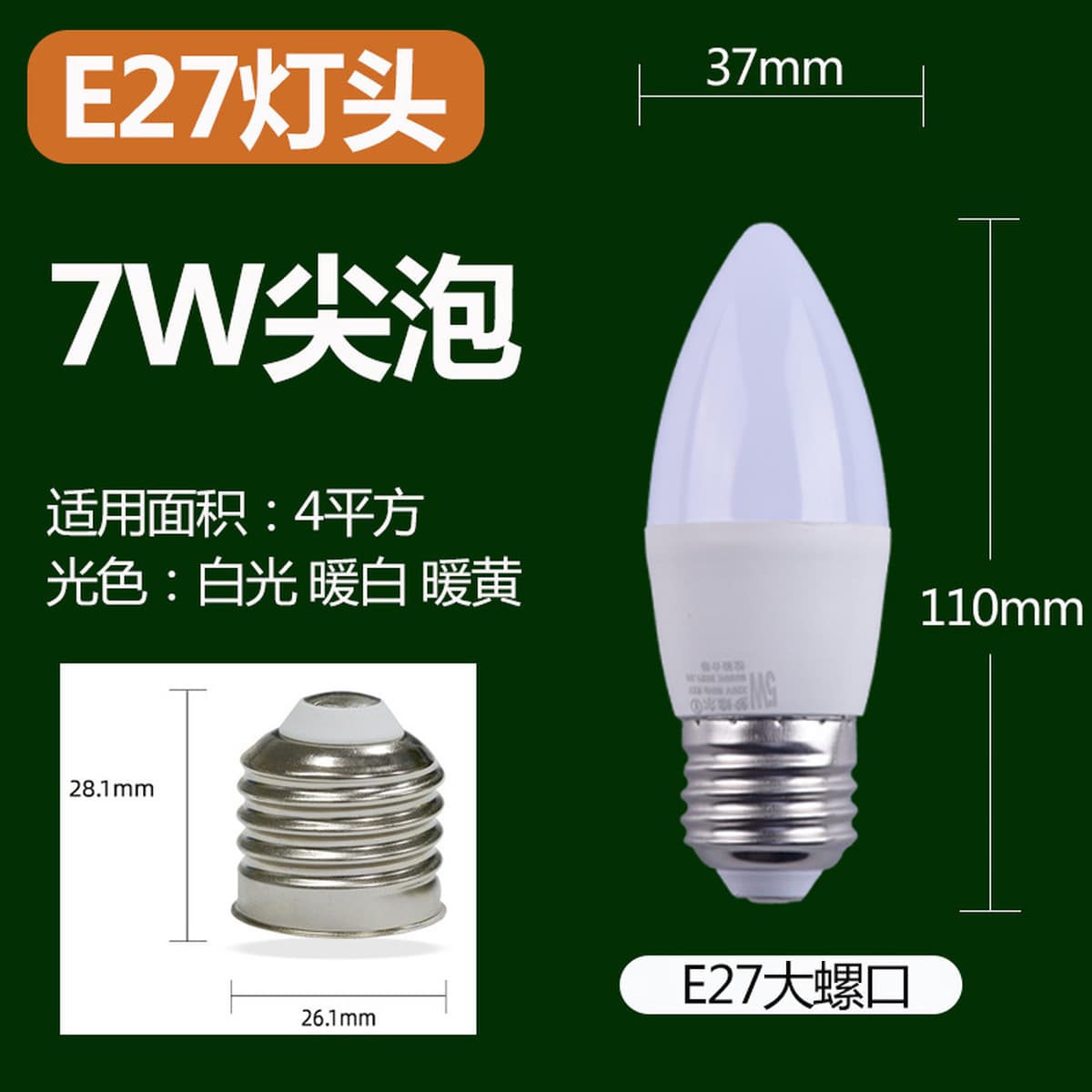 Оптовая продажа мощных светодиодных ламп Бытовая гостиная подсветка E27E14 винтовая лампа белый свет теплый белый свет...