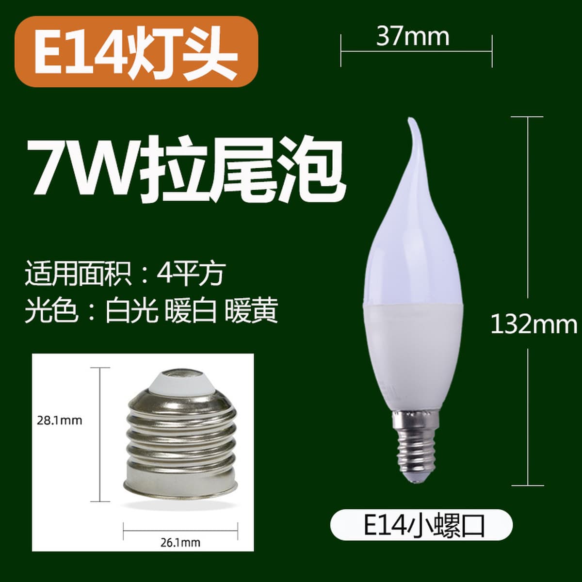 Оптовая продажа мощных светодиодных ламп Бытовая гостиная подсветка E27E14 винтовая лампа белый свет теплый белый свет...