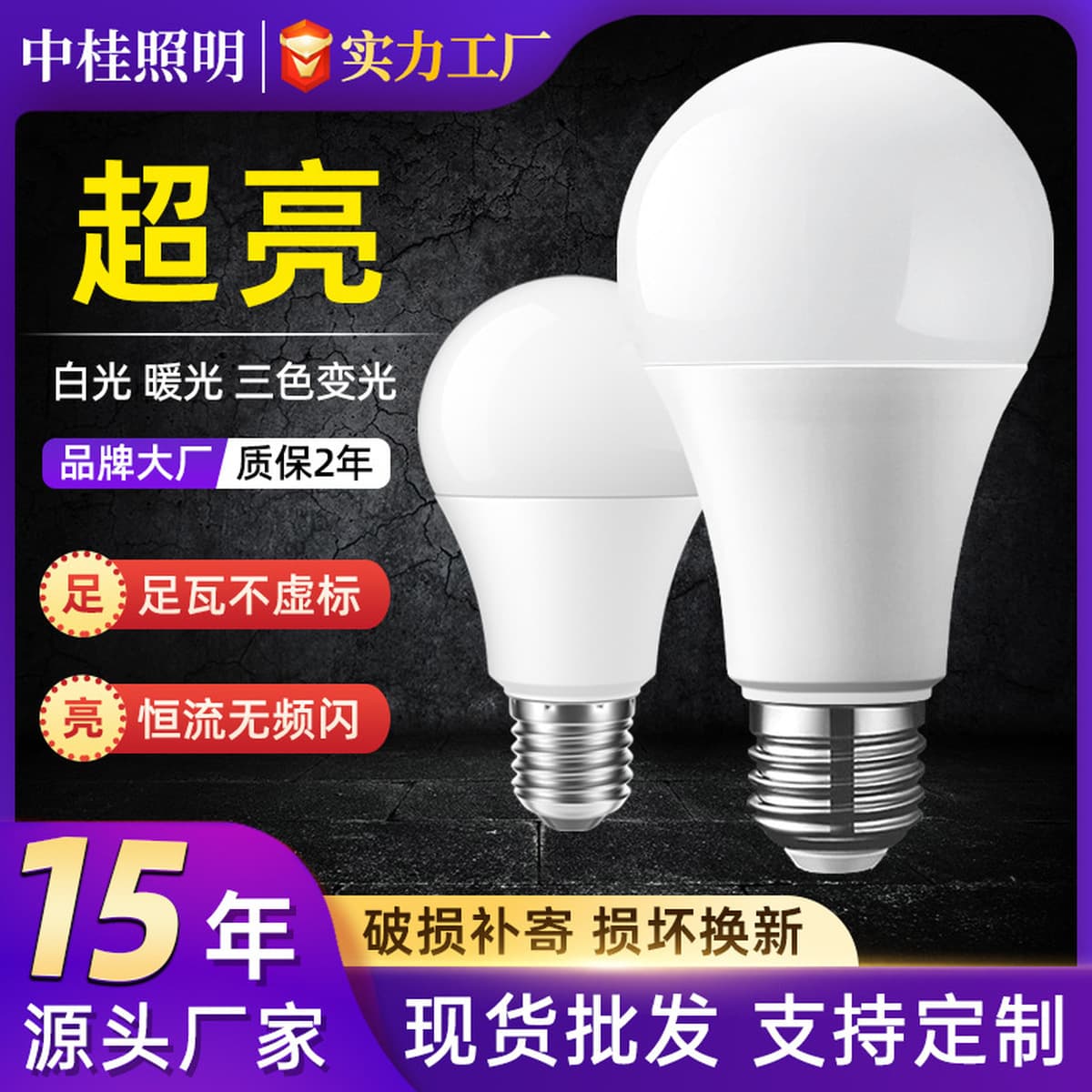 Светодиодные лампочки оптом пластиковый пакет алюминиевый шариковый пузырьковый лампа E27 горелка