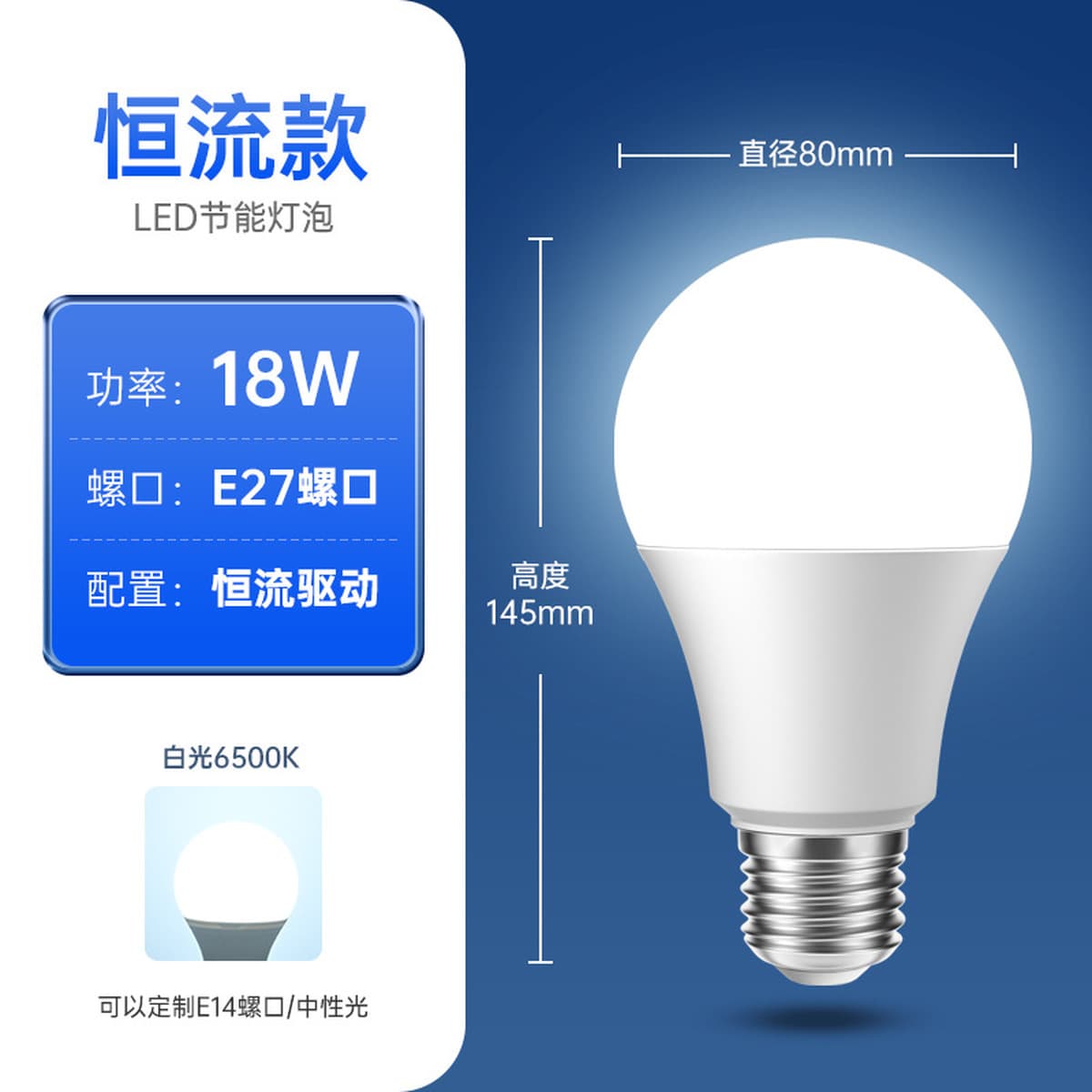 Светодиодные лампочки оптом пластиковый пакет алюминиевый шариковый пузырьковый лампа E27 горелка