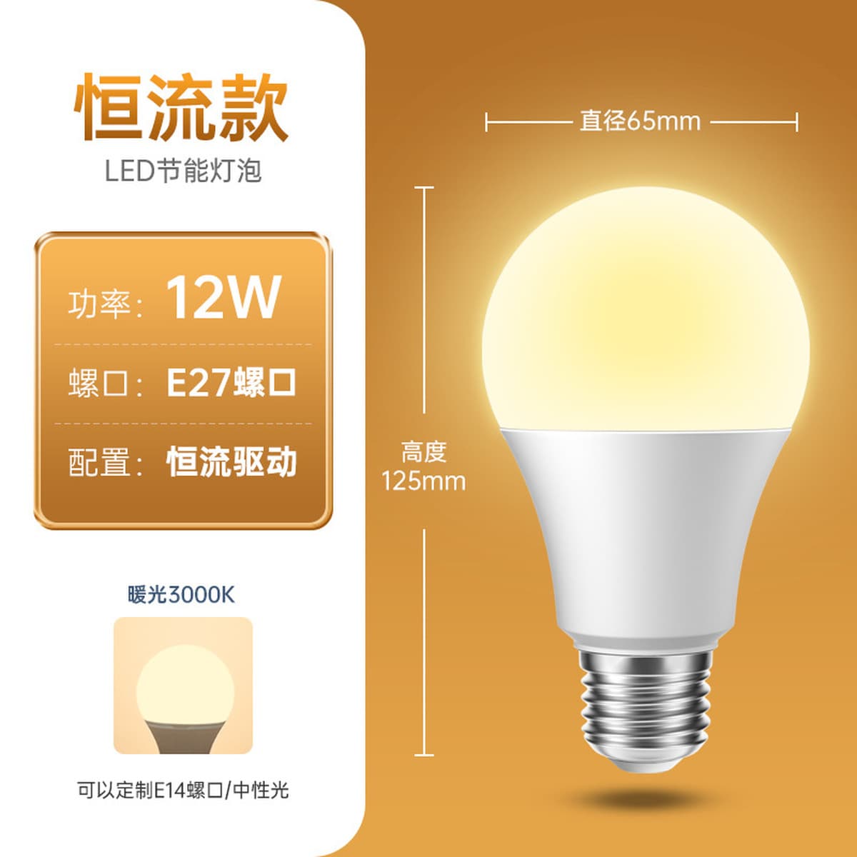 Светодиодные лампочки оптом пластиковый пакет алюминиевый шариковый пузырьковый лампа E27 горелка