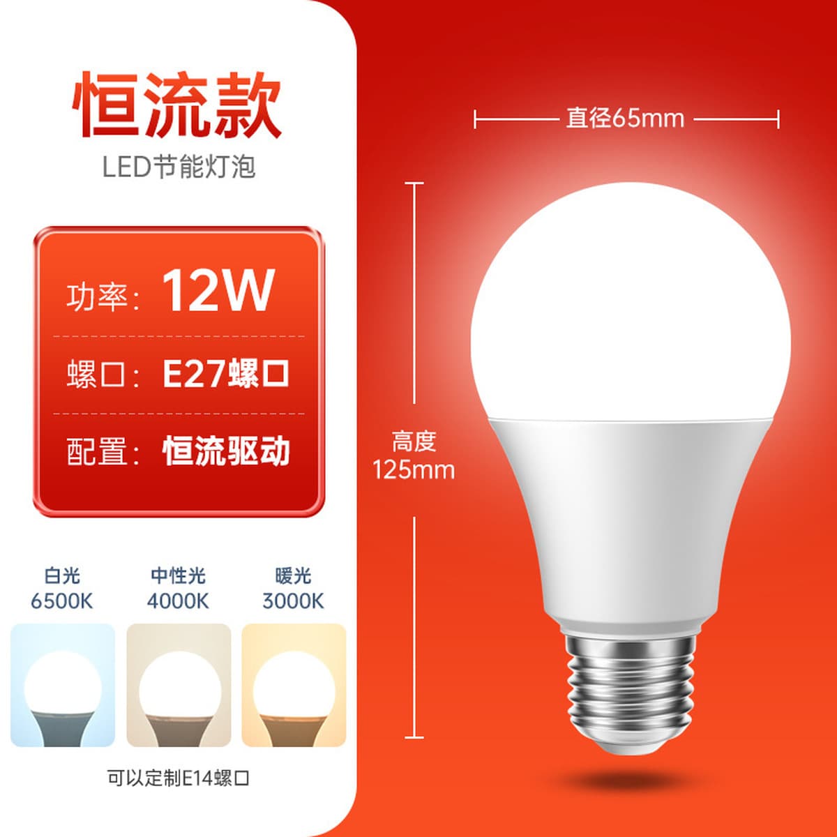 Светодиодные лампочки оптом пластиковый пакет алюминиевый шариковый пузырьковый лампа E27 горелка