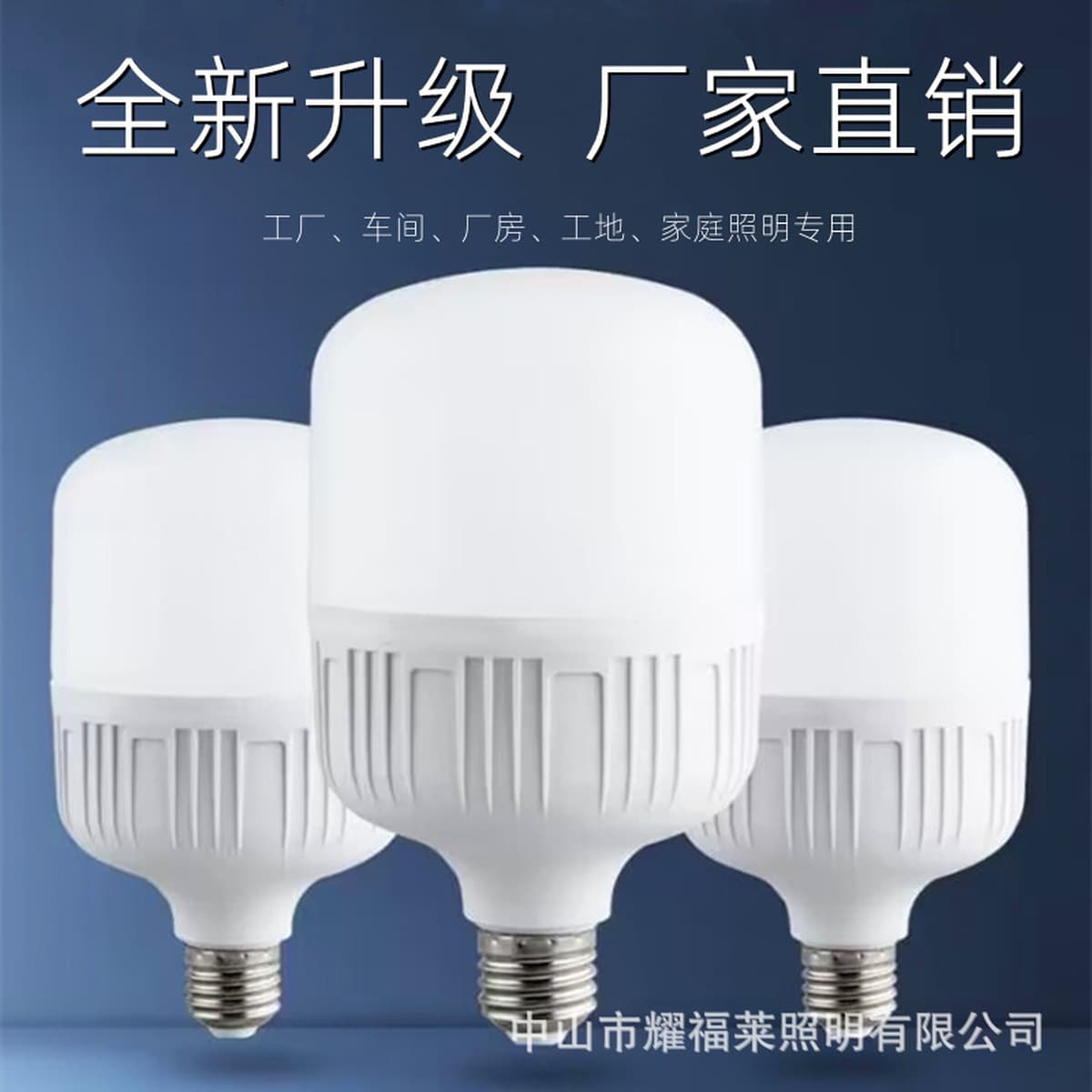 Светодиодная лампочка энергосберегающая сверхяркая лампа с шариковой пузырьковой лампой E27 с постоянным потоком для защиты...