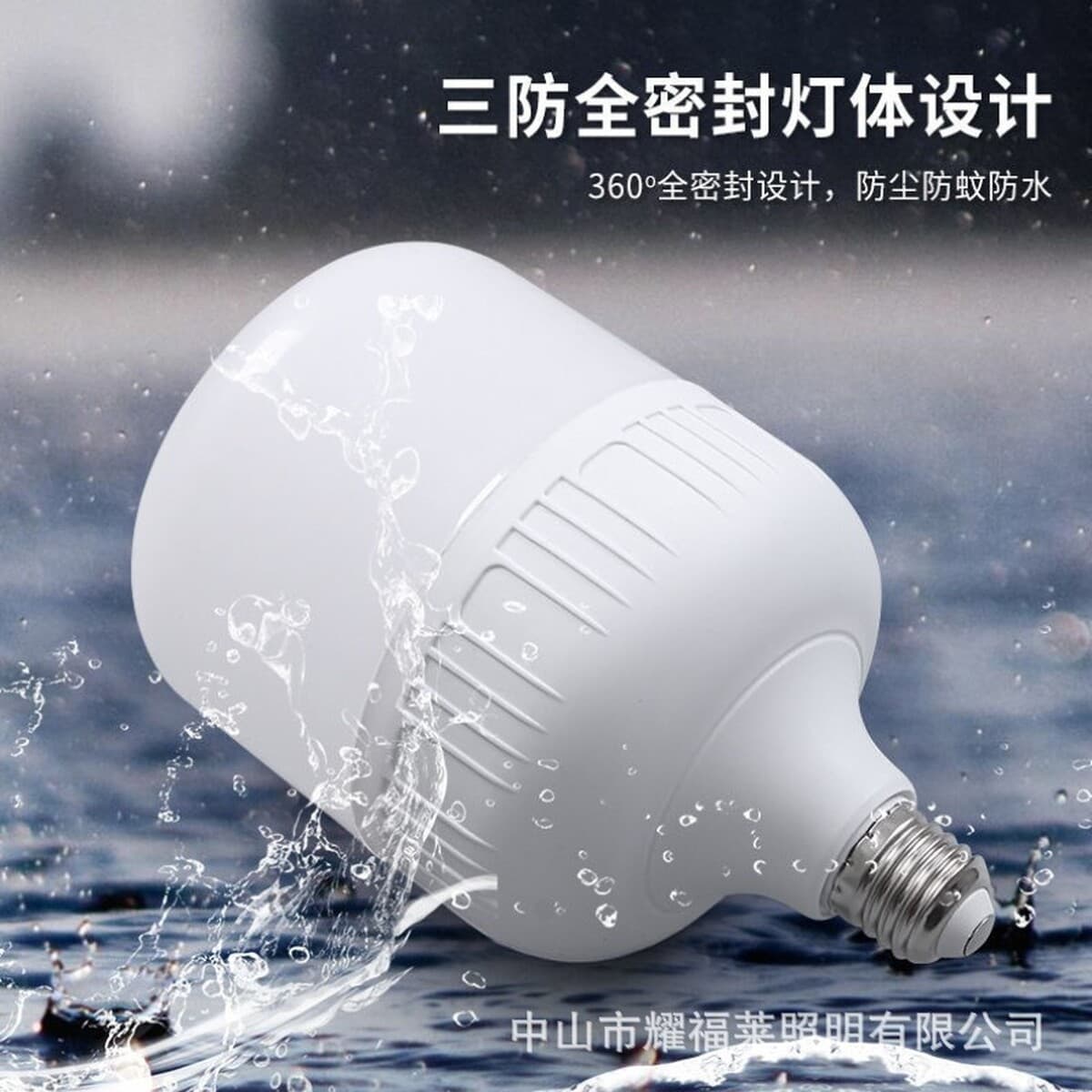 Светодиодная лампочка энергосберегающая сверхяркая лампа с шариковой пузырьковой лампой E27 с постоянным потоком для защиты...