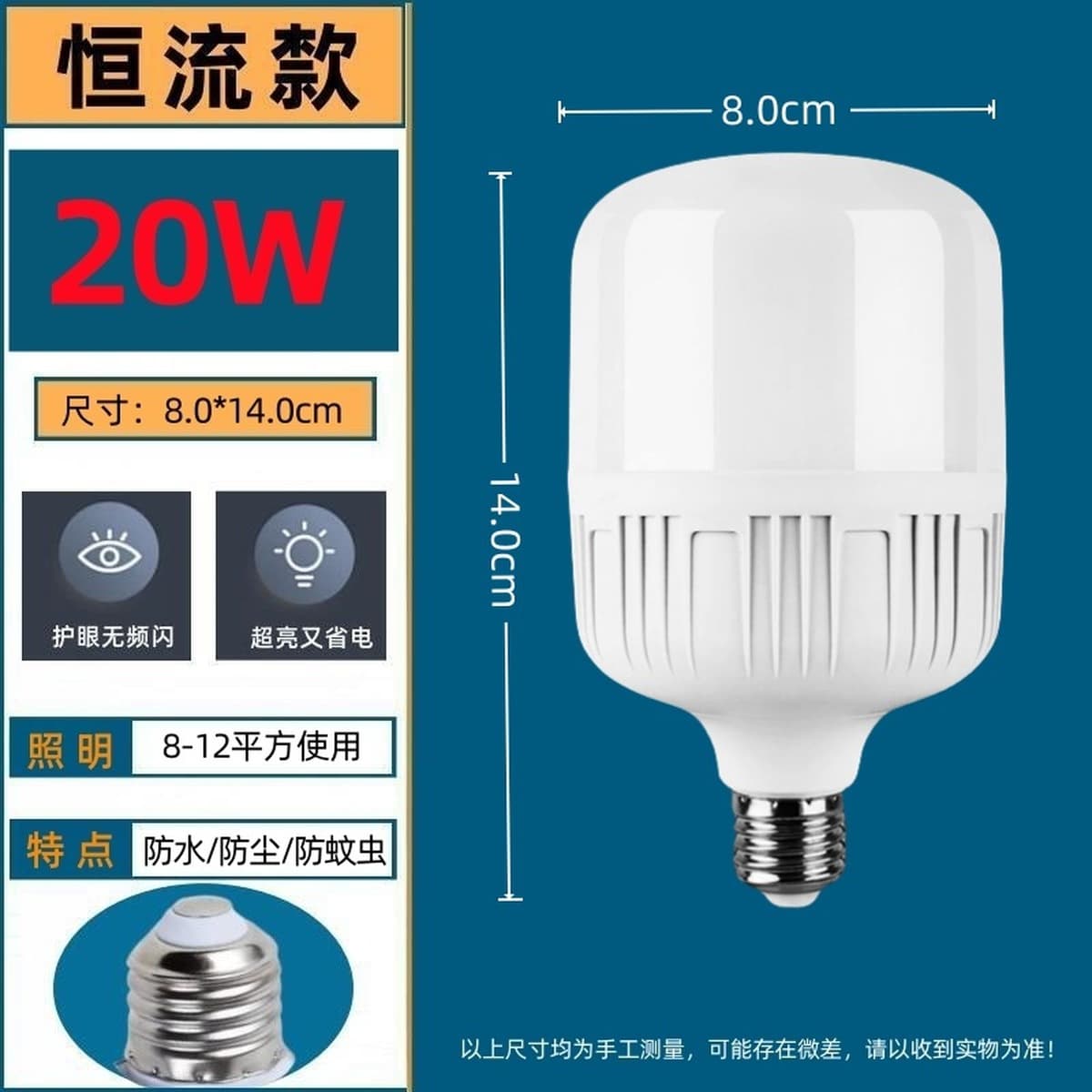 Светодиодная лампочка энергосберегающая сверхяркая лампа с шариковой пузырьковой лампой E27 с постоянным потоком для защиты...