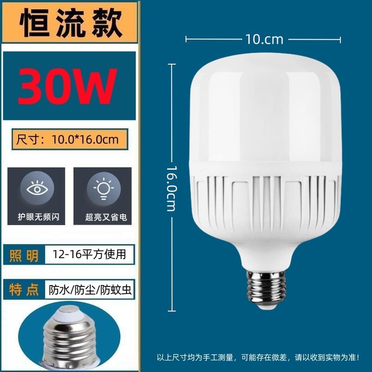 Светодиодная лампочка энергосберегающая сверхяркая лампа с шариковой пузырьковой лампой E27 с постоянным потоком для защиты...