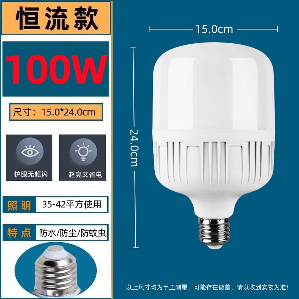 Светодиодная лампочка энергосберегающая сверхяркая лампа с шариковой пузырьковой лампой E27 с постоянным потоком для защиты...