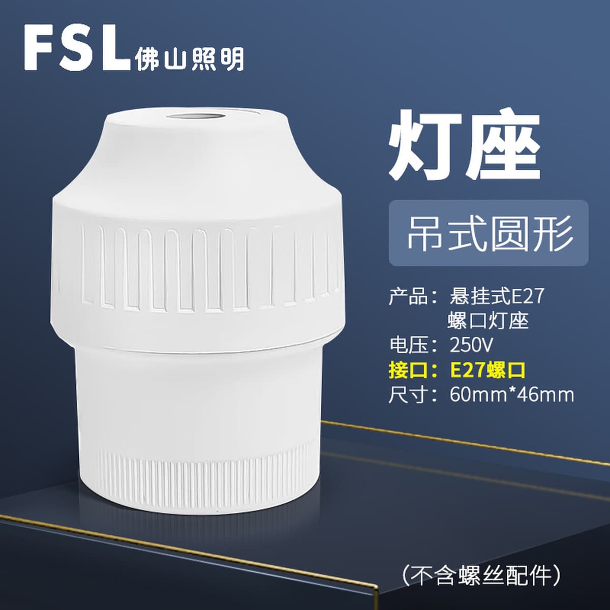 FSL Foshan Lighting Светодиодная лампа Энергосберегающая E27 винт E14 маленькая лампа Бытовая супер яркая внутренняя...