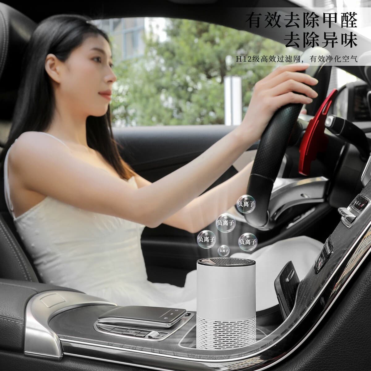 2023 новый очиститель воздуха USB удаление формальдегида Настольный воздух Мини ароматерапия курение Анионный очиститель