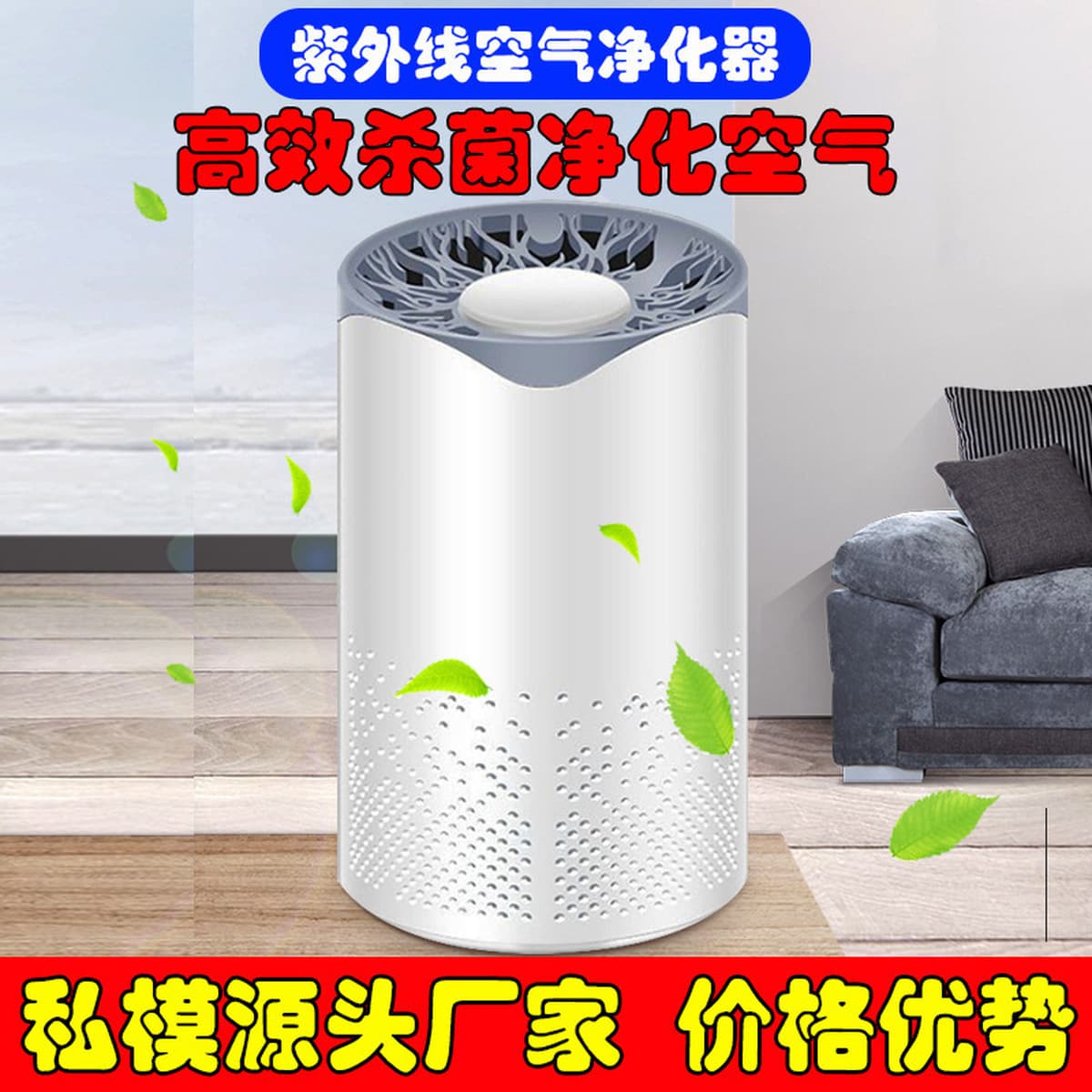 Генератор отрицательных ионов очистка воздуха свежая дезинфекция Бытовая в дополнение к запаху курения формальдегида...