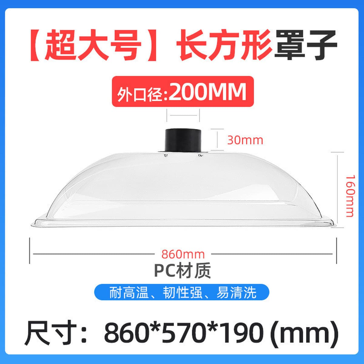 Вытяжной колпак для мокса-терапии, большая система вытяжки дыма, универсальный колпак для дыма, бамбуковая труба, очиститель...