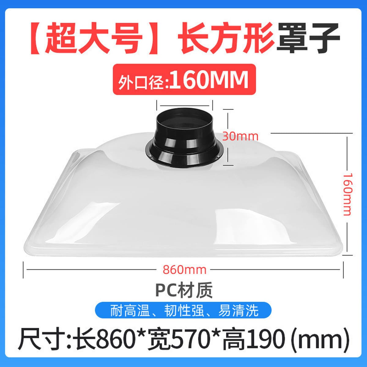 Вытяжной колпак для мокса-терапии, большая система вытяжки дыма, универсальный колпак для дыма, бамбуковая труба, очиститель...