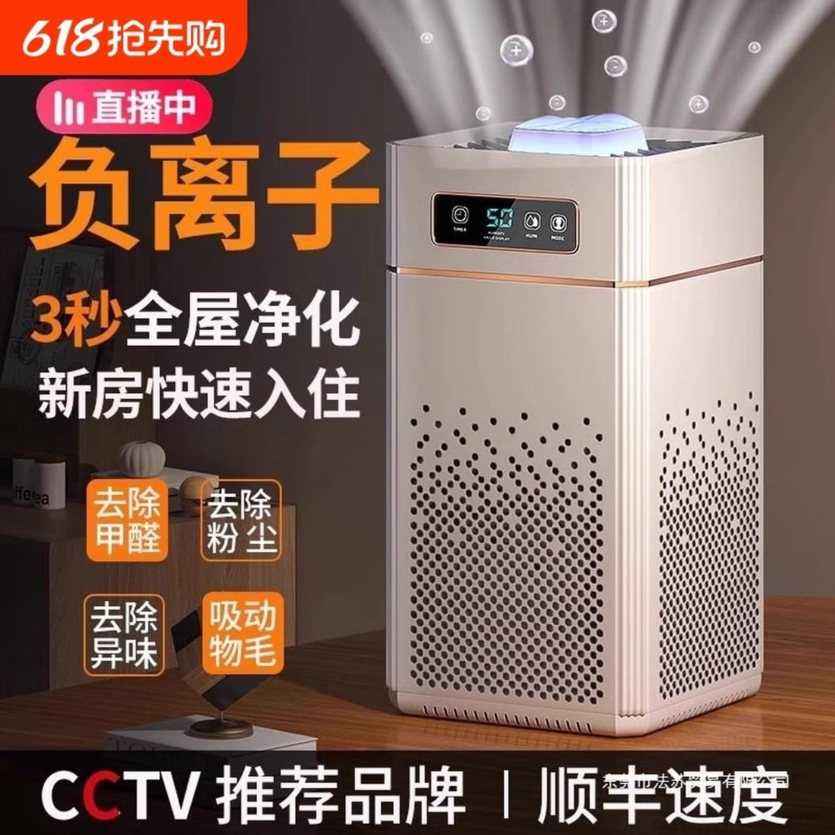 Очиститель воздуха бытовой для удаления формальдегида в помещении, настольный, небольшой, запах курения, кошачья шерсть,...