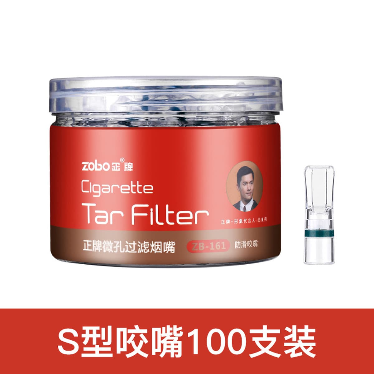 Zobo оригинальный мундштук фильтр одноразовый сигаретный фильтр благовония 100 сигарет курение специальный очиститель сигарет