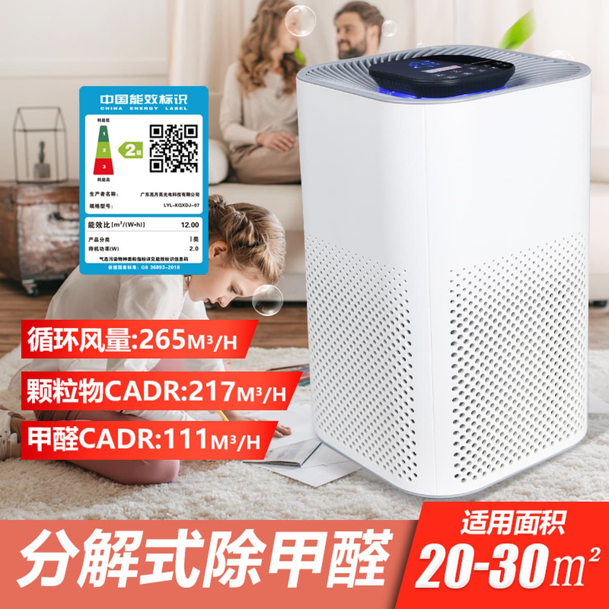 Очиститель воздуха для удаления формальдегида, бытовой настольный очиститель воздуха от дыма, устройство для дезодорации и...