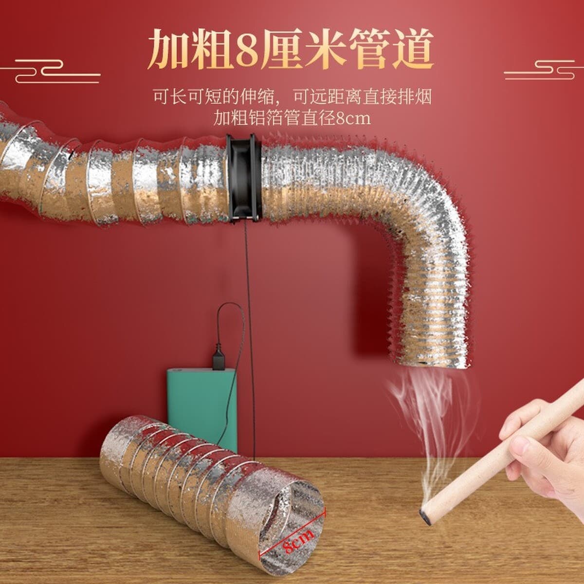 Прижигание дымовой вытяжной машины Домашний небольшой вытяжной вентилятор